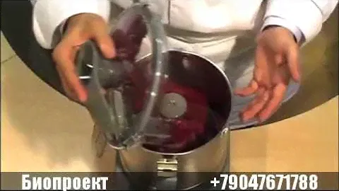 Бликсер Robot Coupe BLIXER 3 SANTE. Биопроект. Набережные Челны